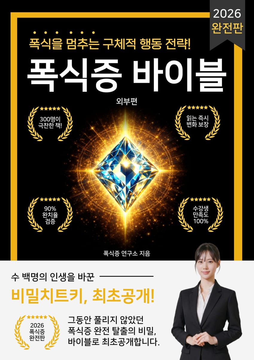 외부편