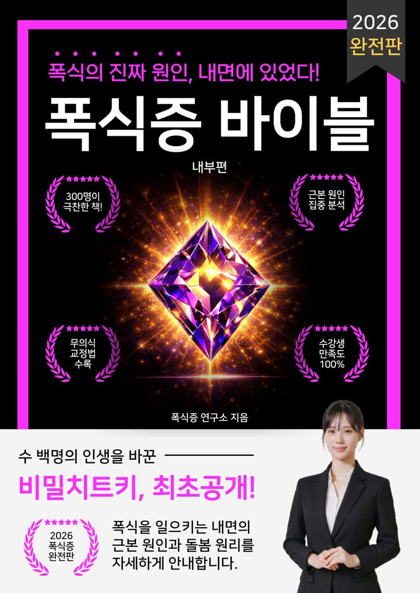 내부편