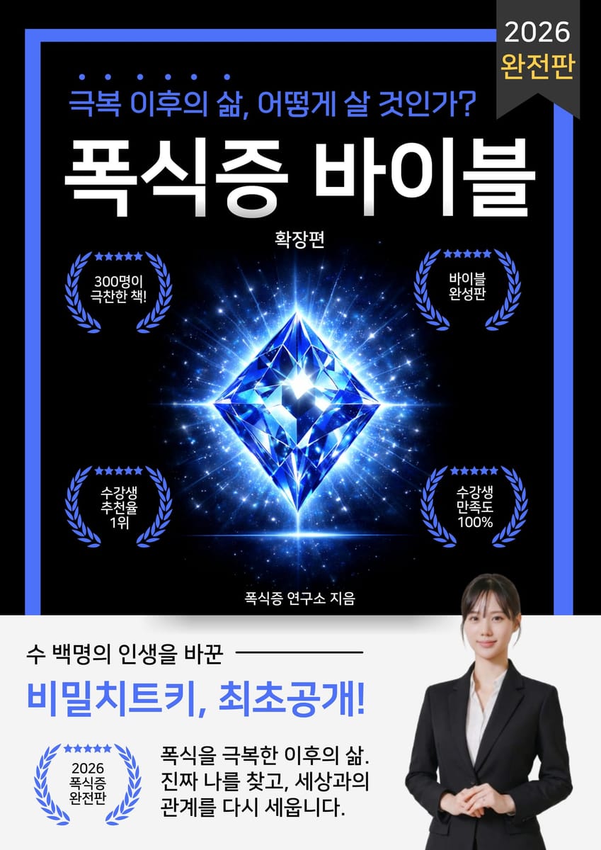 확장편