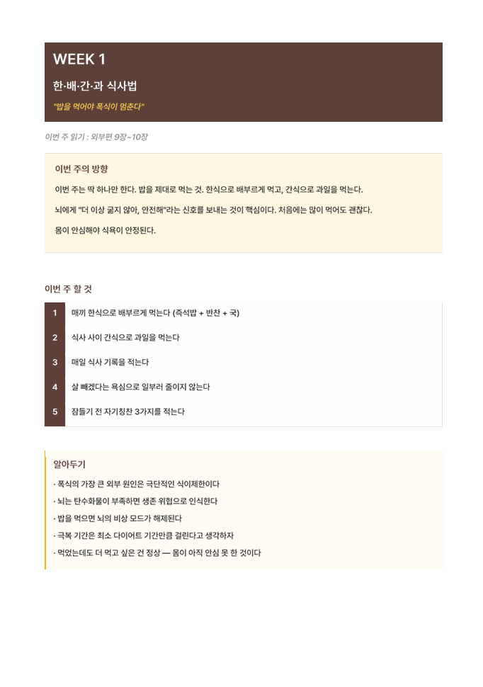 외부편 워크북 페이지
